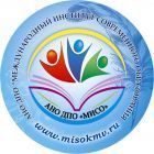 АНО ДПО «Международный институт современного образования»