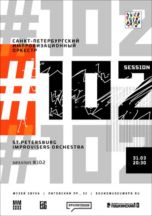 St. Petersburg Improvisers Orchestra