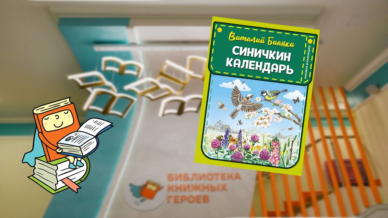 Весна идёт весне дорогу! (5-7 лет)