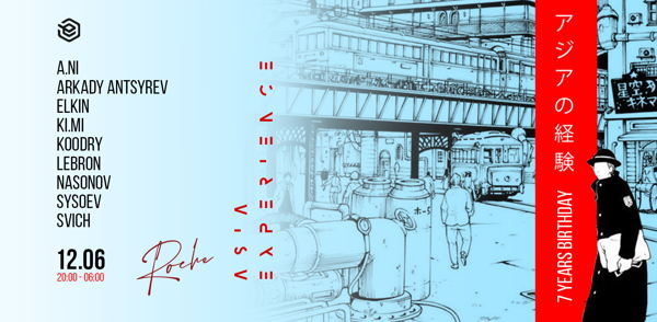 7 years Birthday Asia Experience at Madame Roche