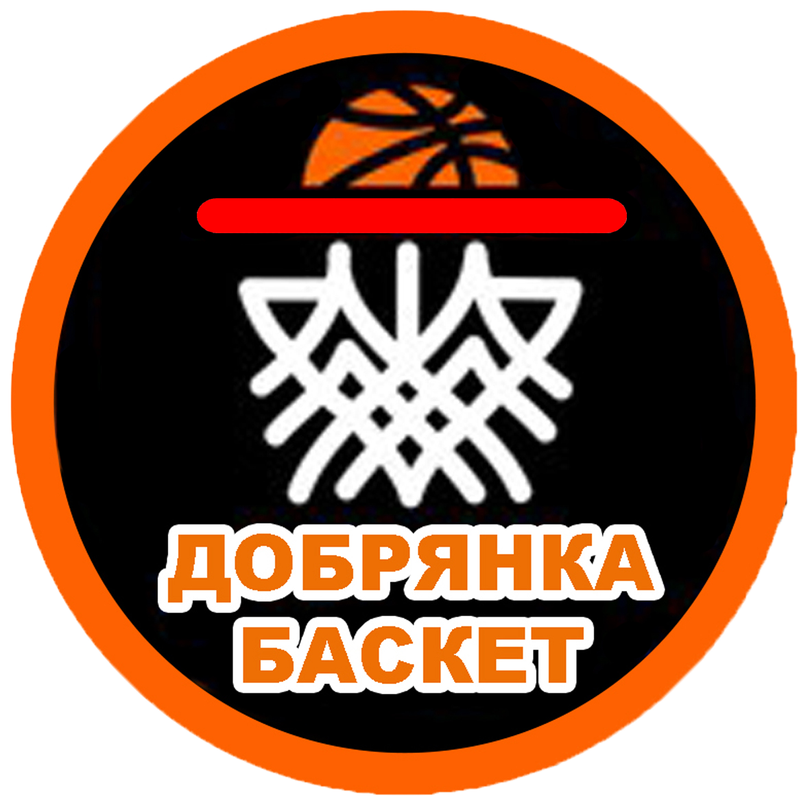 Добрянка баскет
