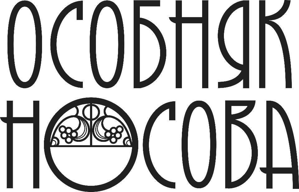 Молодежный историко-культурный центр «Особняк Носова»