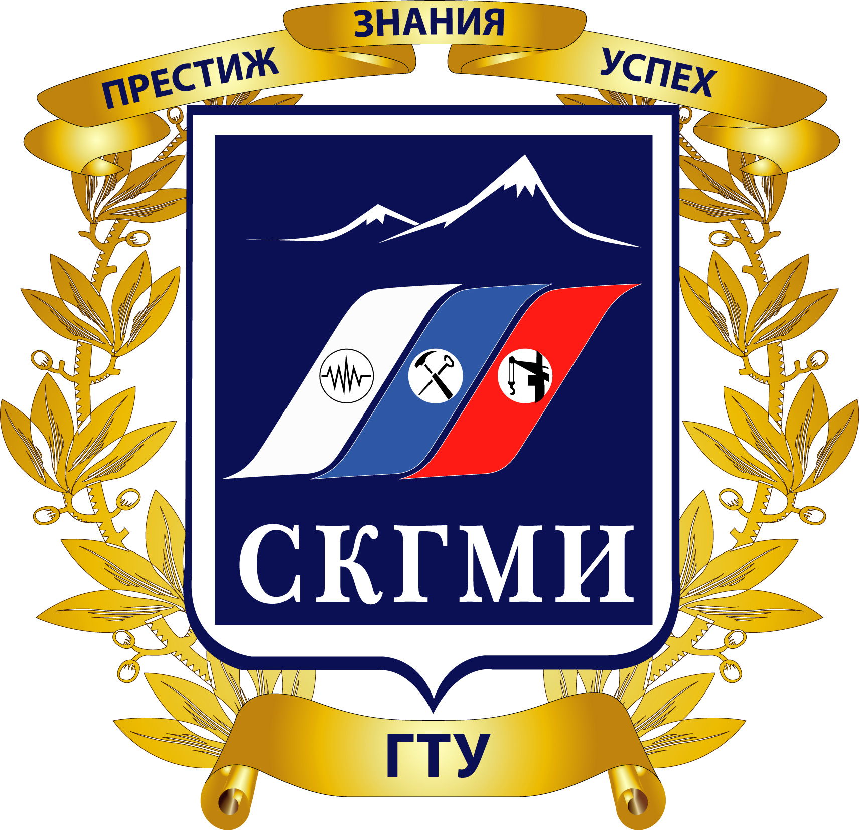 Северо-Кавказский горно-металлургический институт (государственный технологический университет)