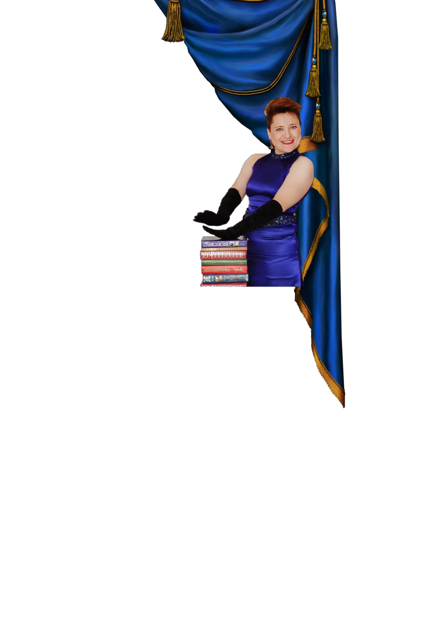 Горящие истории