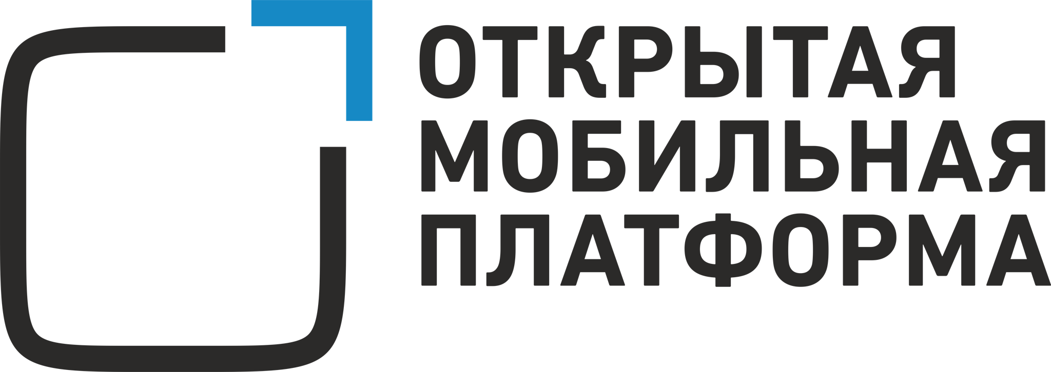 Открытая мобильная платформа
