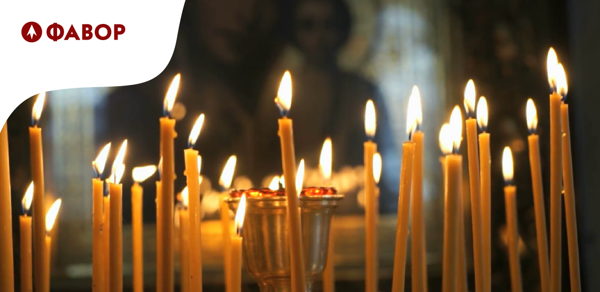 «Потомки священномученика Владимира Амбарцумова»