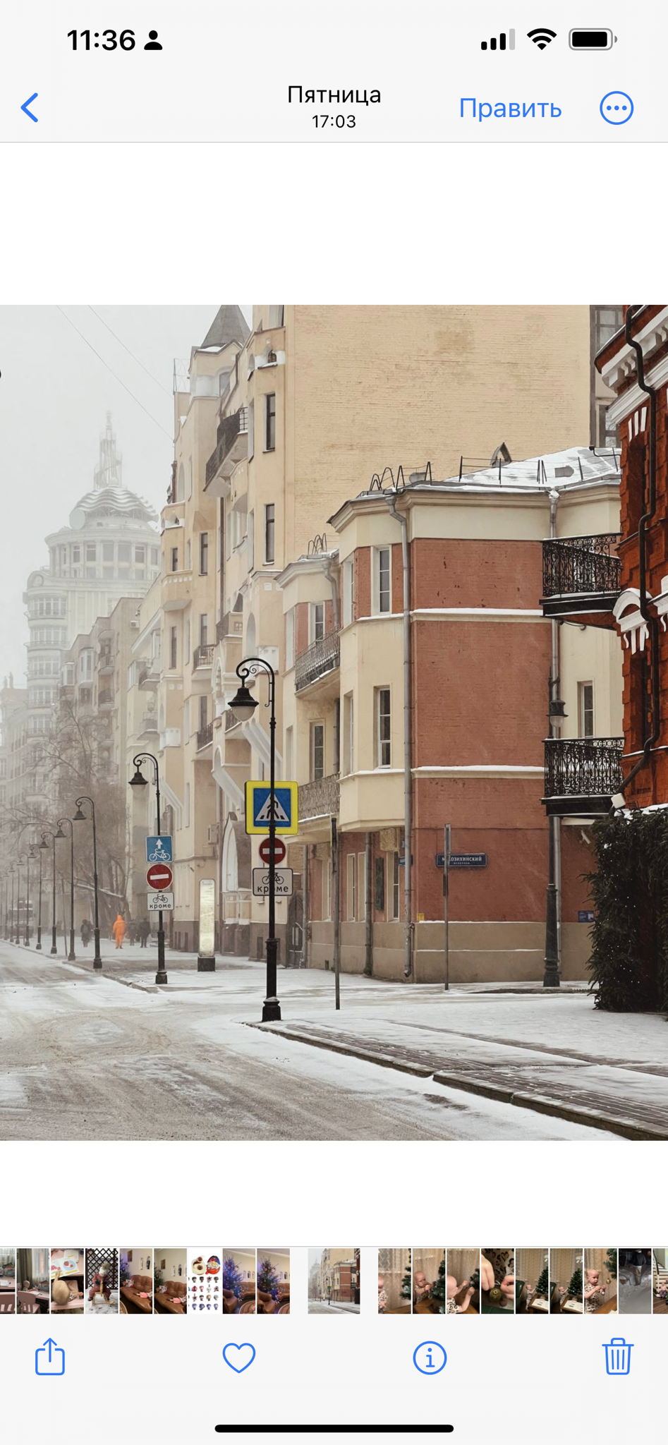 Экскурсия «По Патриаршим прудам»