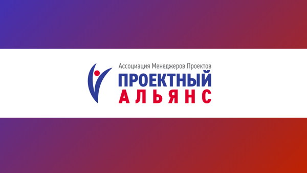 Человеческие отношения в проектах: почему именно они определяют результат