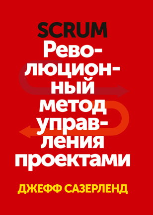 Business ЯСЛИ. Летняя ридинг-группа