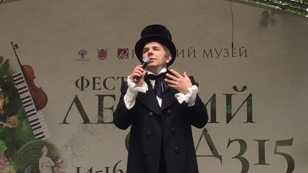 Спектакль «Евгений Онегин. Рисунки на полях»