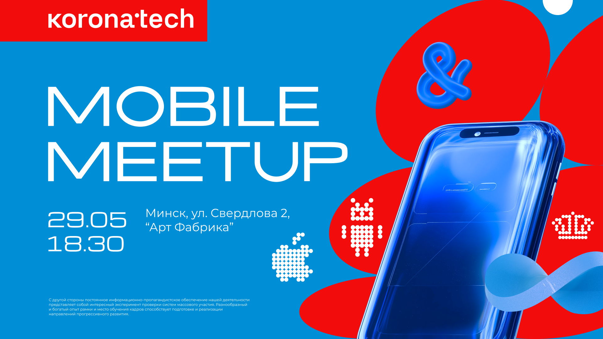 Mobile Meetup