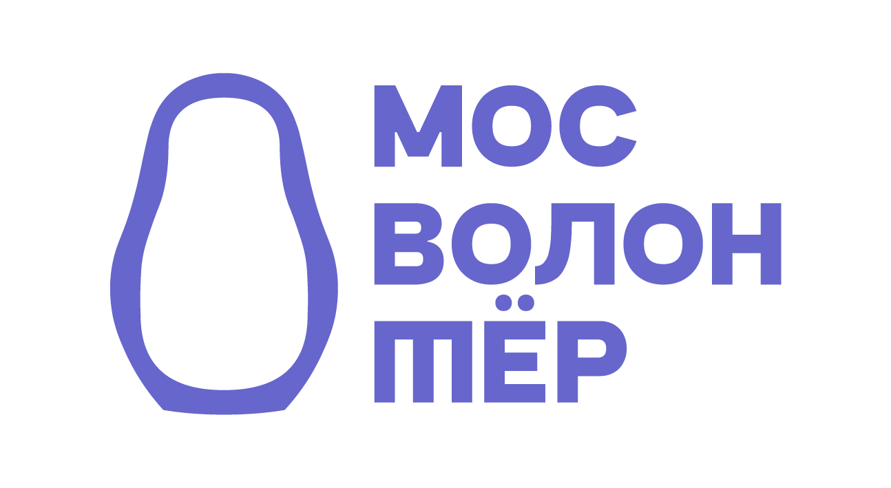 ГБУ города Москвы "Мосволонтёр"