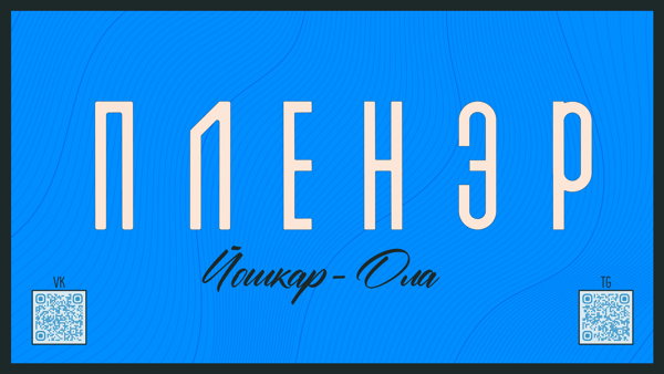 АКВАРЕЛЬНЫЙ ПЛЕНЭР НА НАБЕРЕЖНОЙ АМСТЕРДАМ