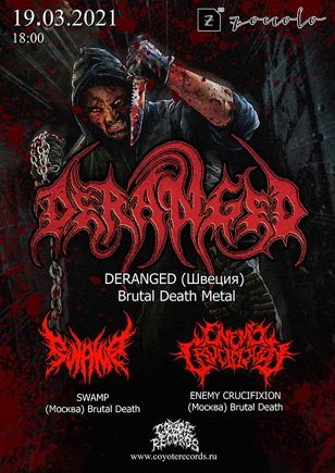 DERANGED (Swe) 19.03.2021 Санкт-Петербург