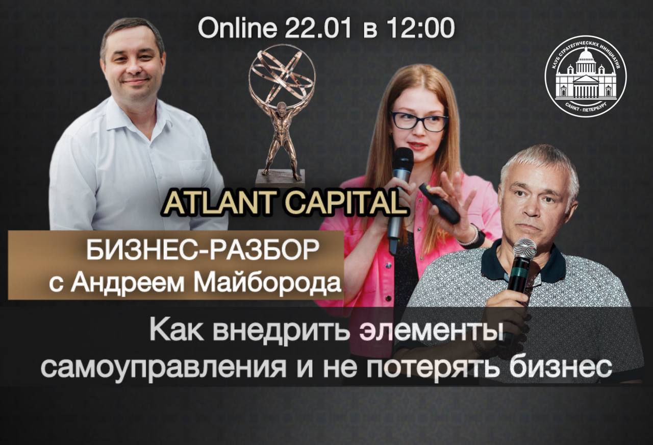 Как внедрить элементы самоуправления и не потерять бизнес