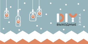 26 февраля в Ангаре