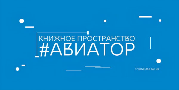 Интерактивное занятие «Дети Солнца»