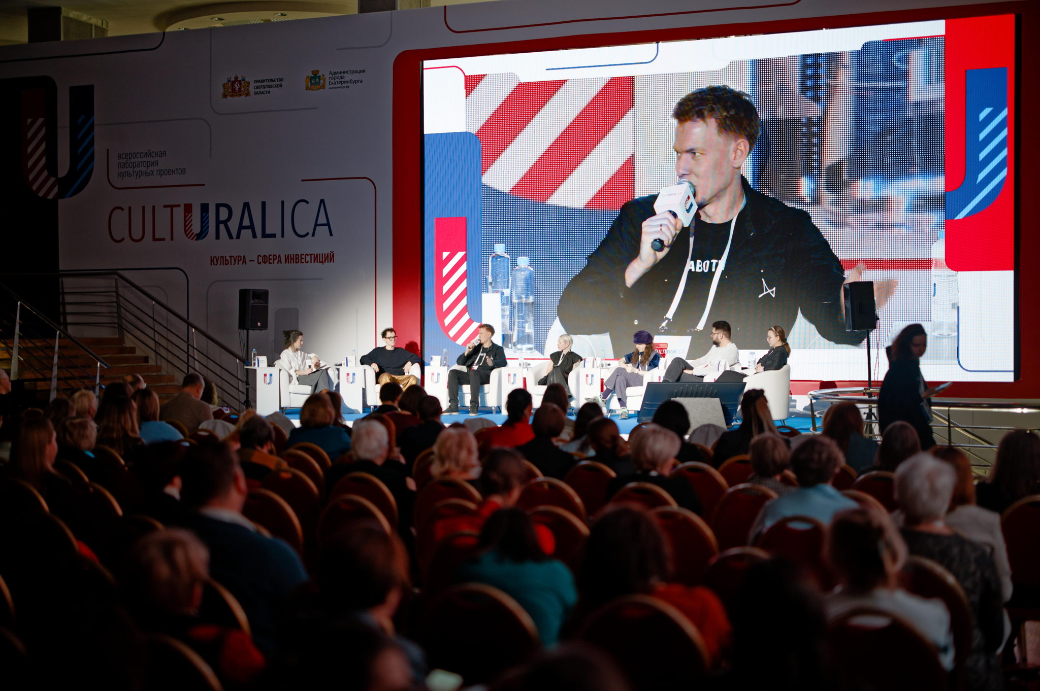 Круглый стол «Проблемы со слухом: музыка в городской среде»