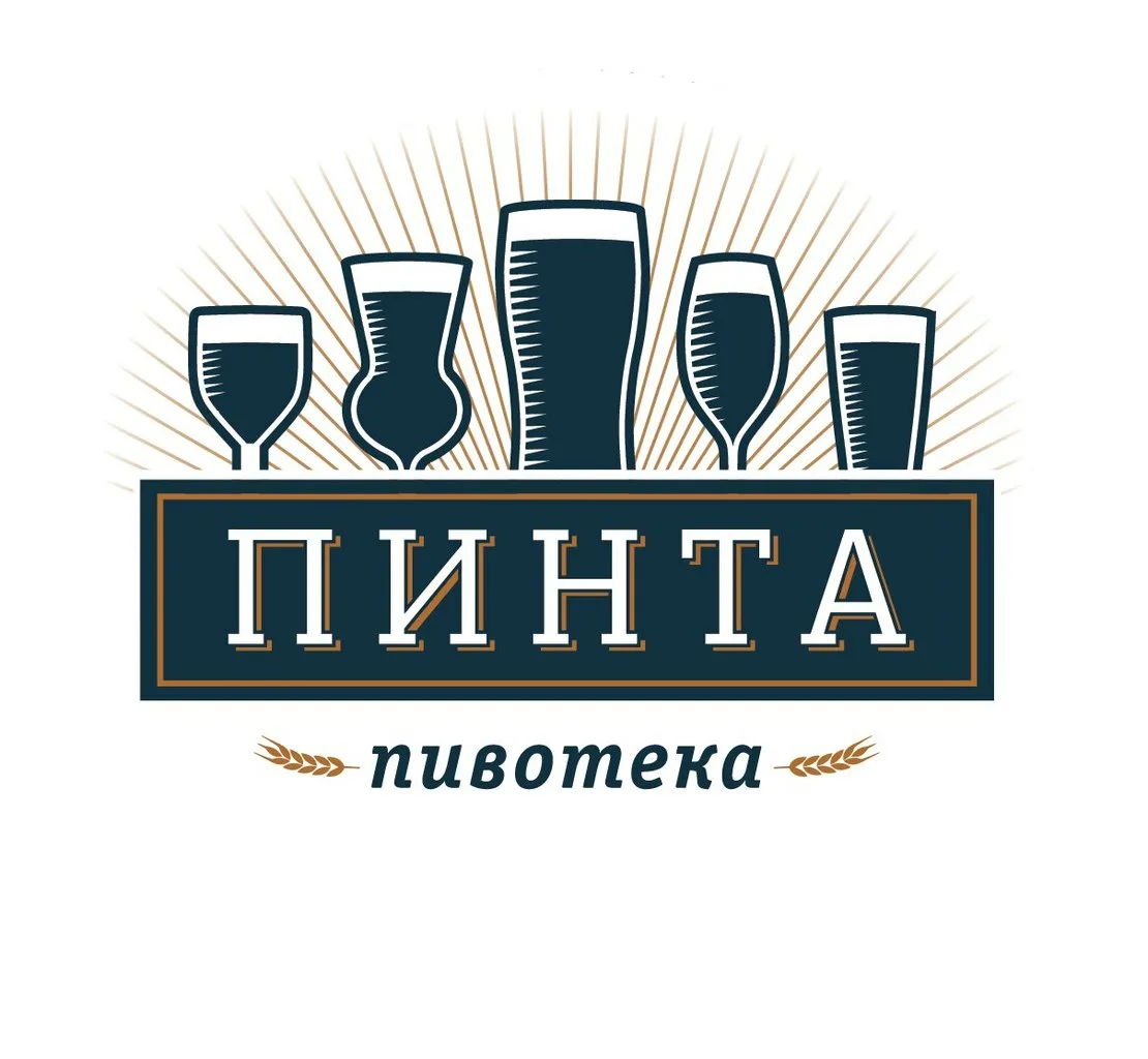 ПИНТА