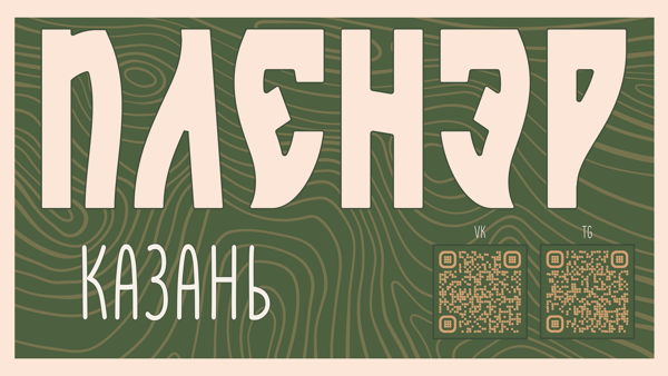АКВАРЕЛЬНЫЙ ПЛЕНЭР В ДУБРАВНОМ ЛЕСУ