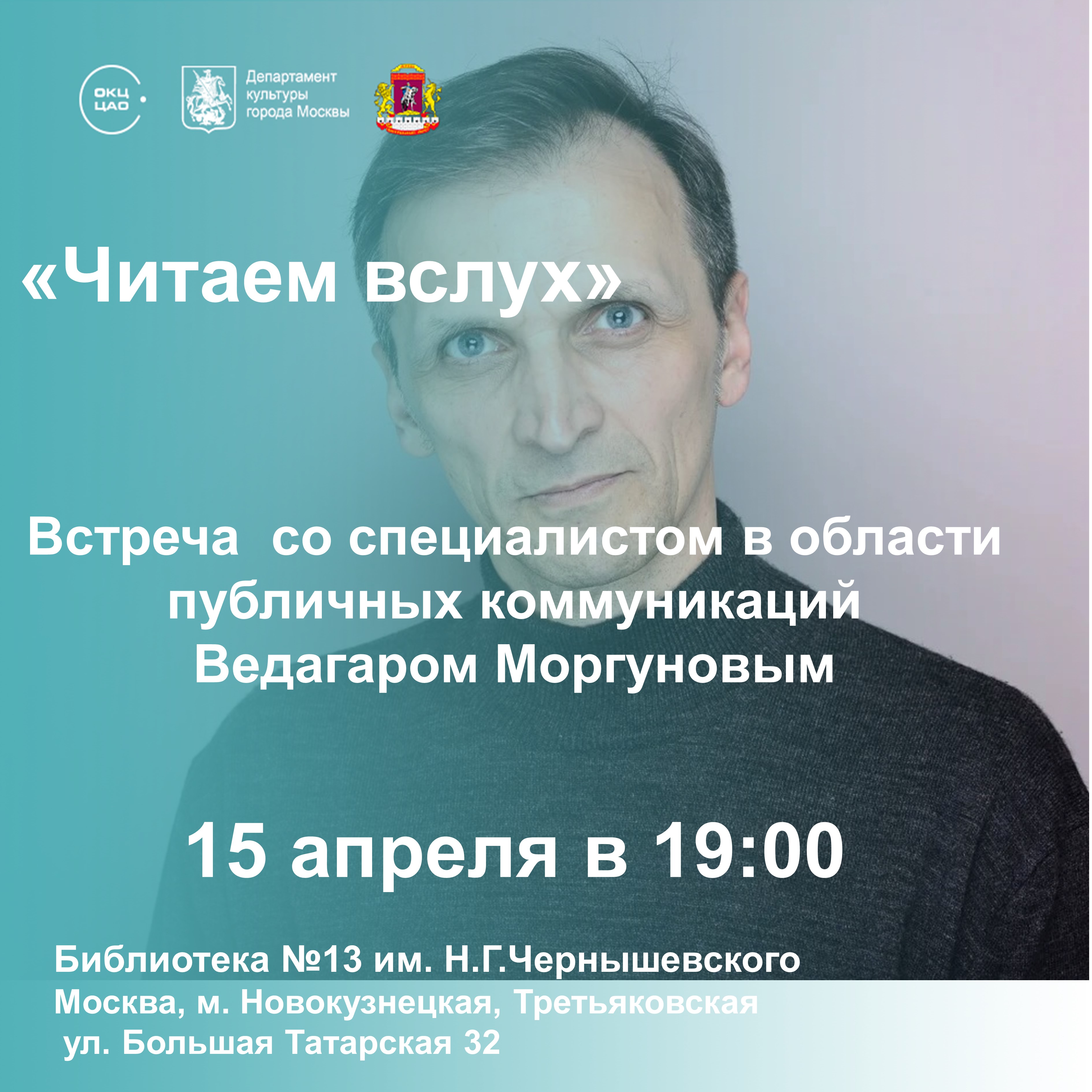 Публичное выступление. "читаем вслух"