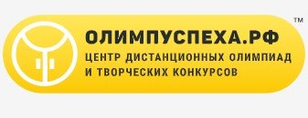 Олимп Успеха