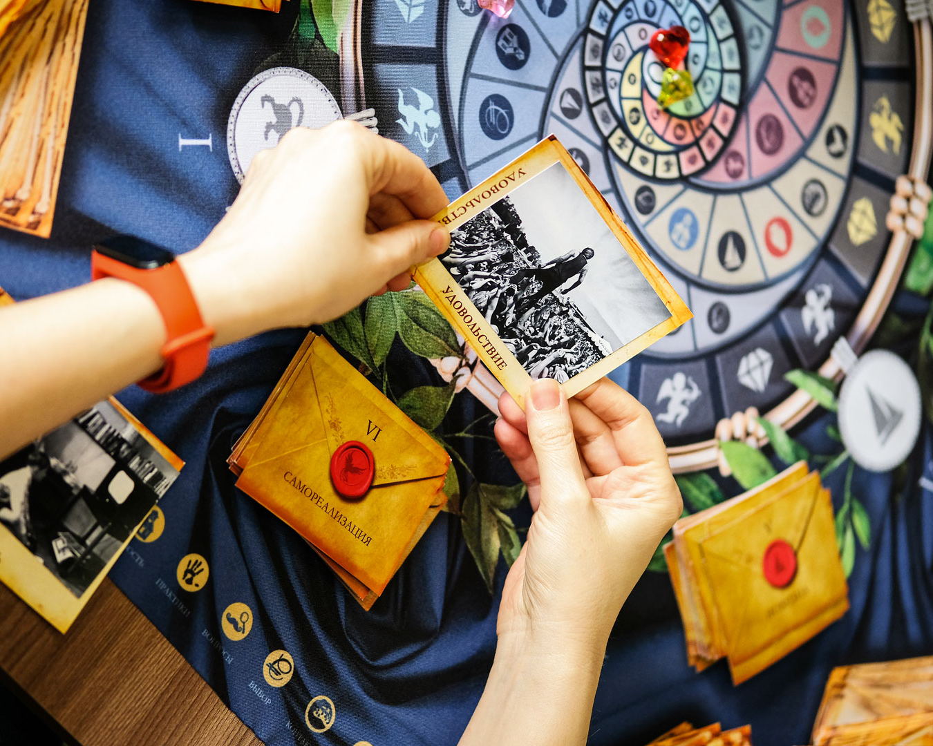 Игра психологическая "Эгоистка"