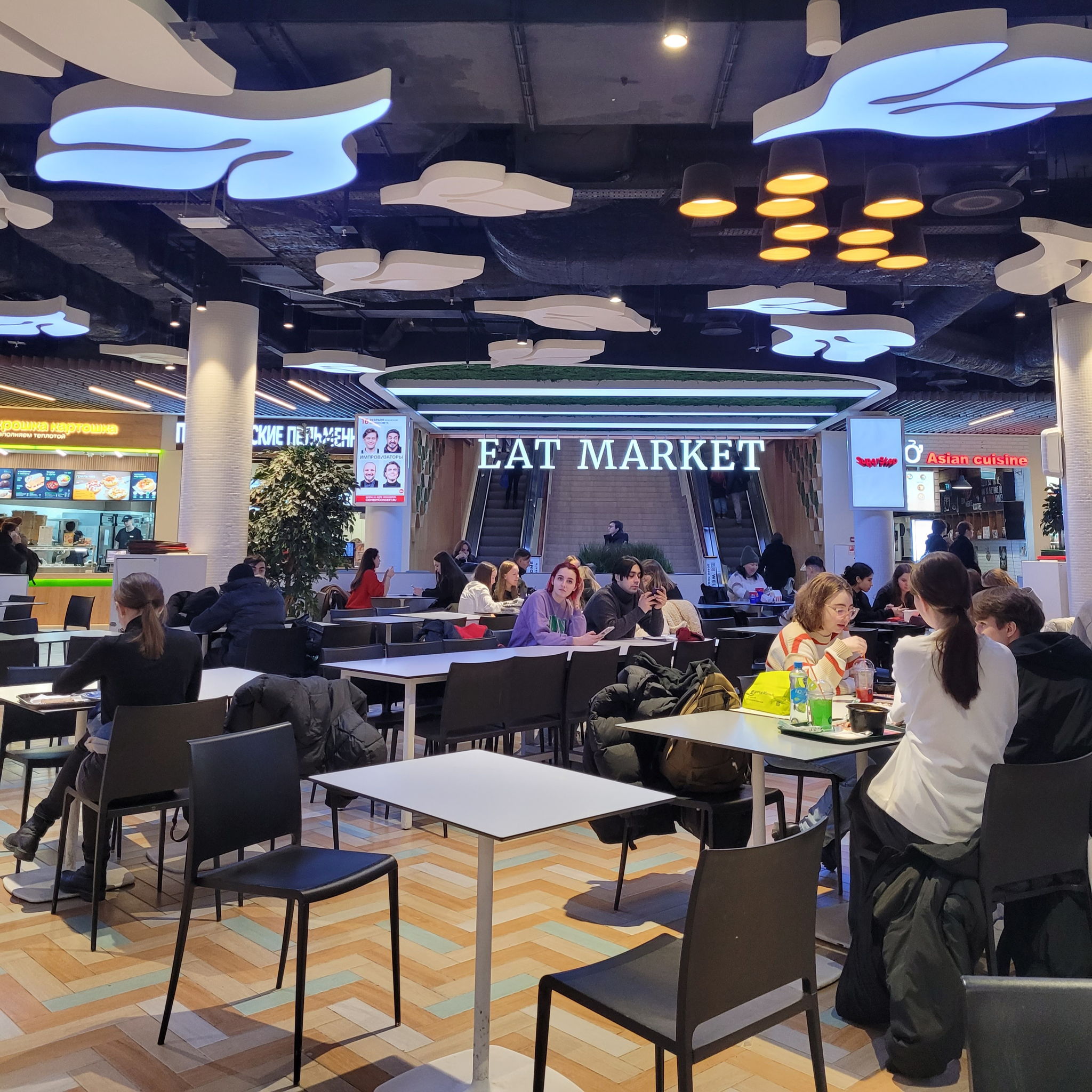 НЕТВОРКИНГ для предпринимателей в Eat market Галерея Лиговский пр., 30