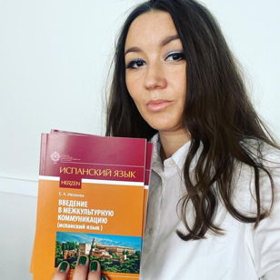 Открытый урок по испанскому в KLAUZURA