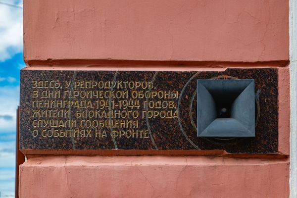 Ленинградский метроном. Пешеходная экскурсия-спектакль