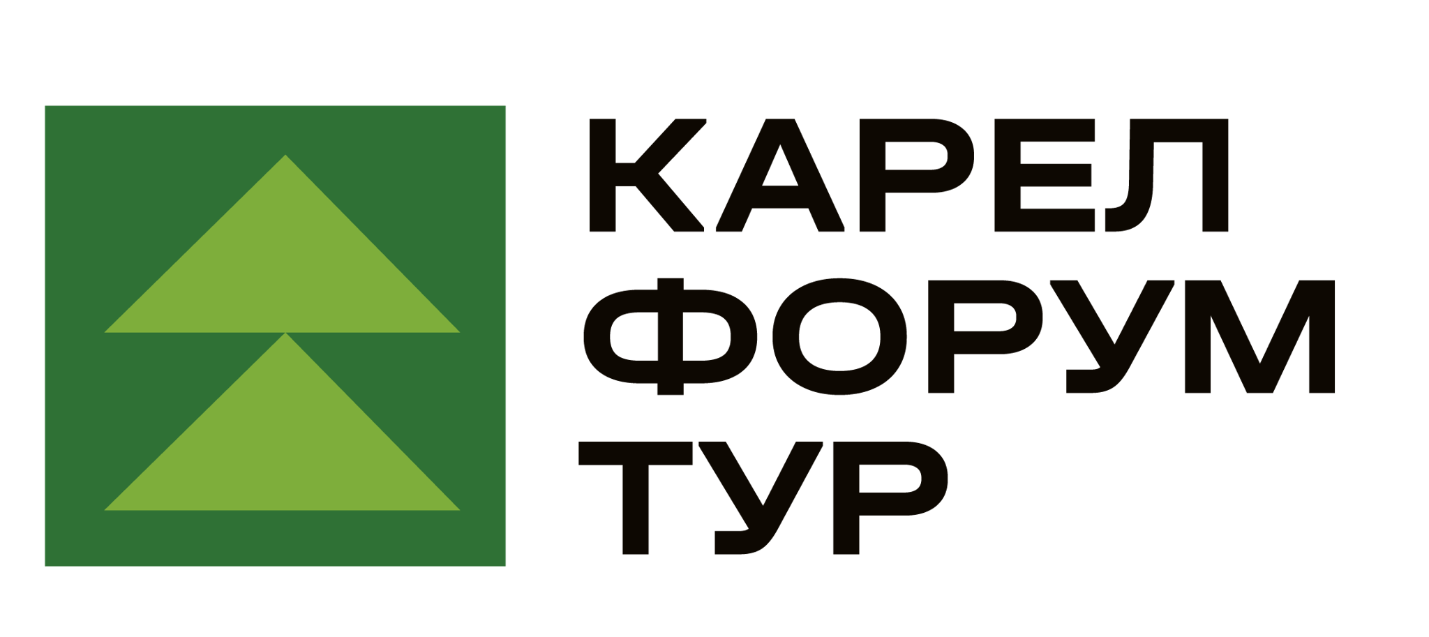 Карел Форум Тур