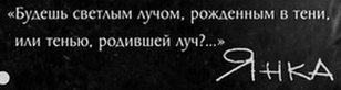 Вечер памяти Янки Дягилевой