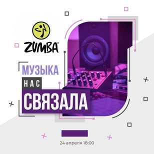 Zumba party. Around the world