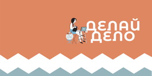  27 февраля в Ангаре