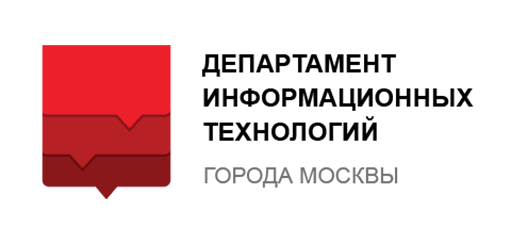 Департамент информационных технологий города Москвы