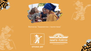 Интенсив "Знакомство с ткачеством"