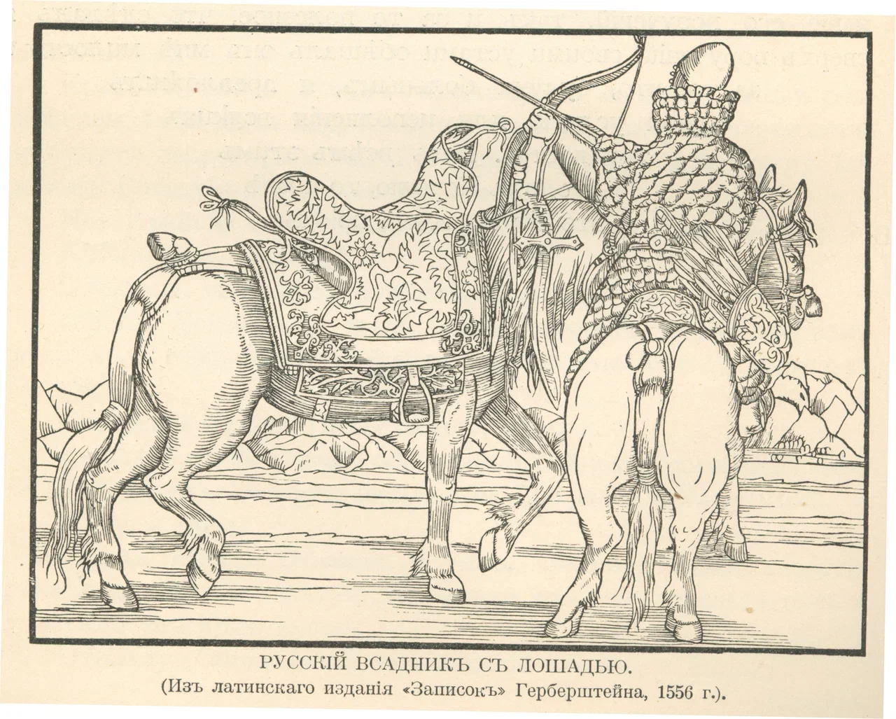 Онлайн-лекция "Наступление Московского царства (первая половина XVI в.)"