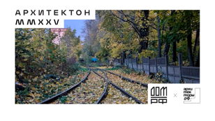В октябре на пустыре: что происходит в постиндустриальных ландшафтах осенью.