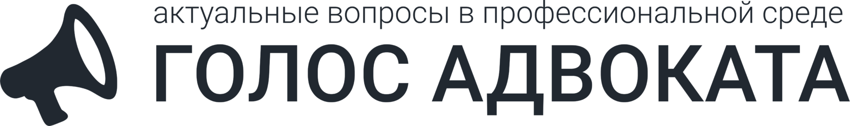 Организационный партнер