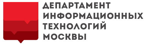 Департамент информационных технологий города Москвы