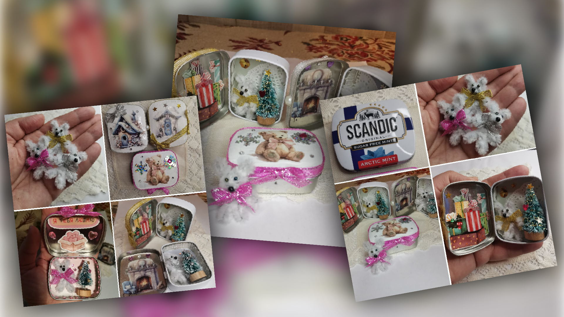 Чудесные подарки в маленькой коробочке