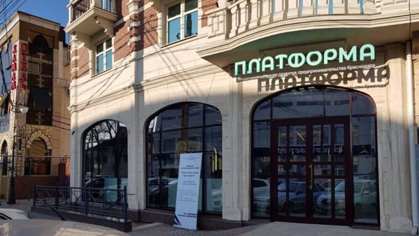 Обучающий семинар «Господдержка бизнеса в условиях санкционного давления. Инструменты поддержки экспорта»