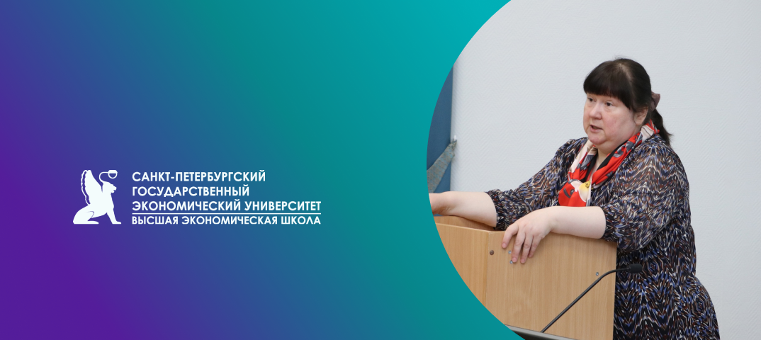 Презентация программы профессиональной переподготовки "Финансы организации"