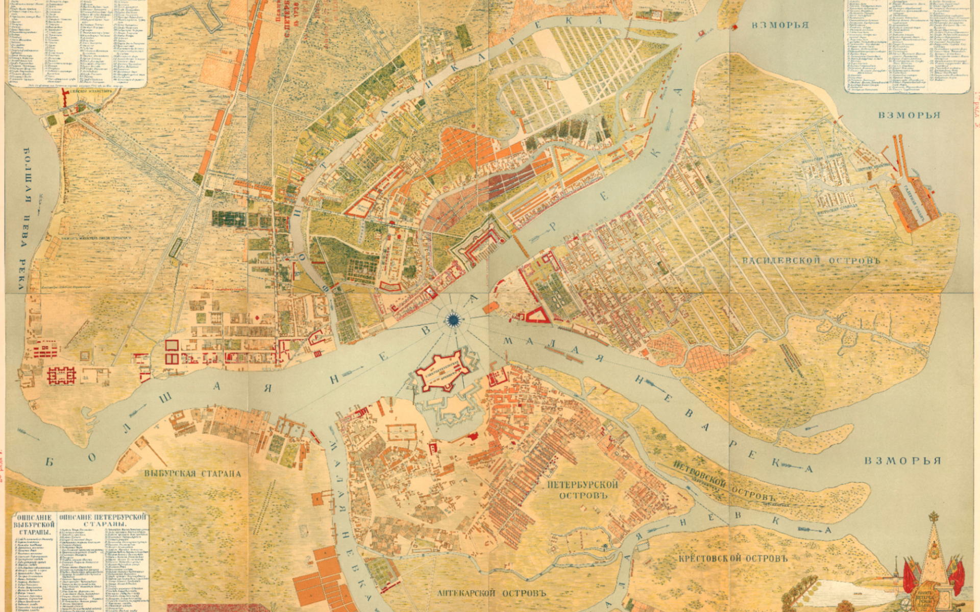 Досадные ошибки реставраторов глазами доброжелательного туриста