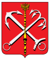 Комитет по труду и занятости Санкт-Петербурга