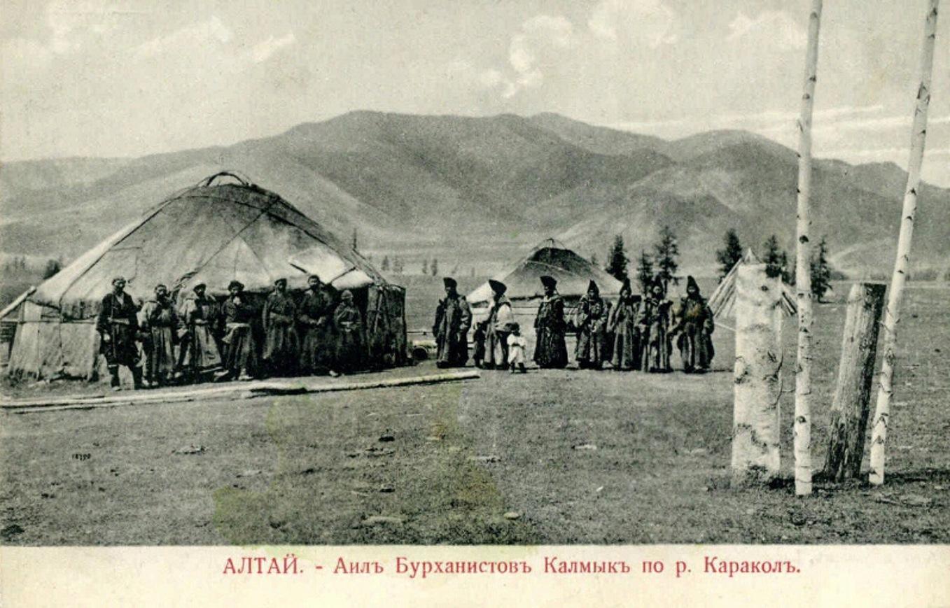 Лекция "Бурханизм – Белая вера алтайцев"