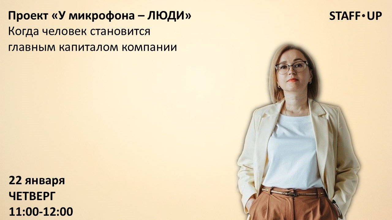 Эволюция HR: что делегировать ИИ