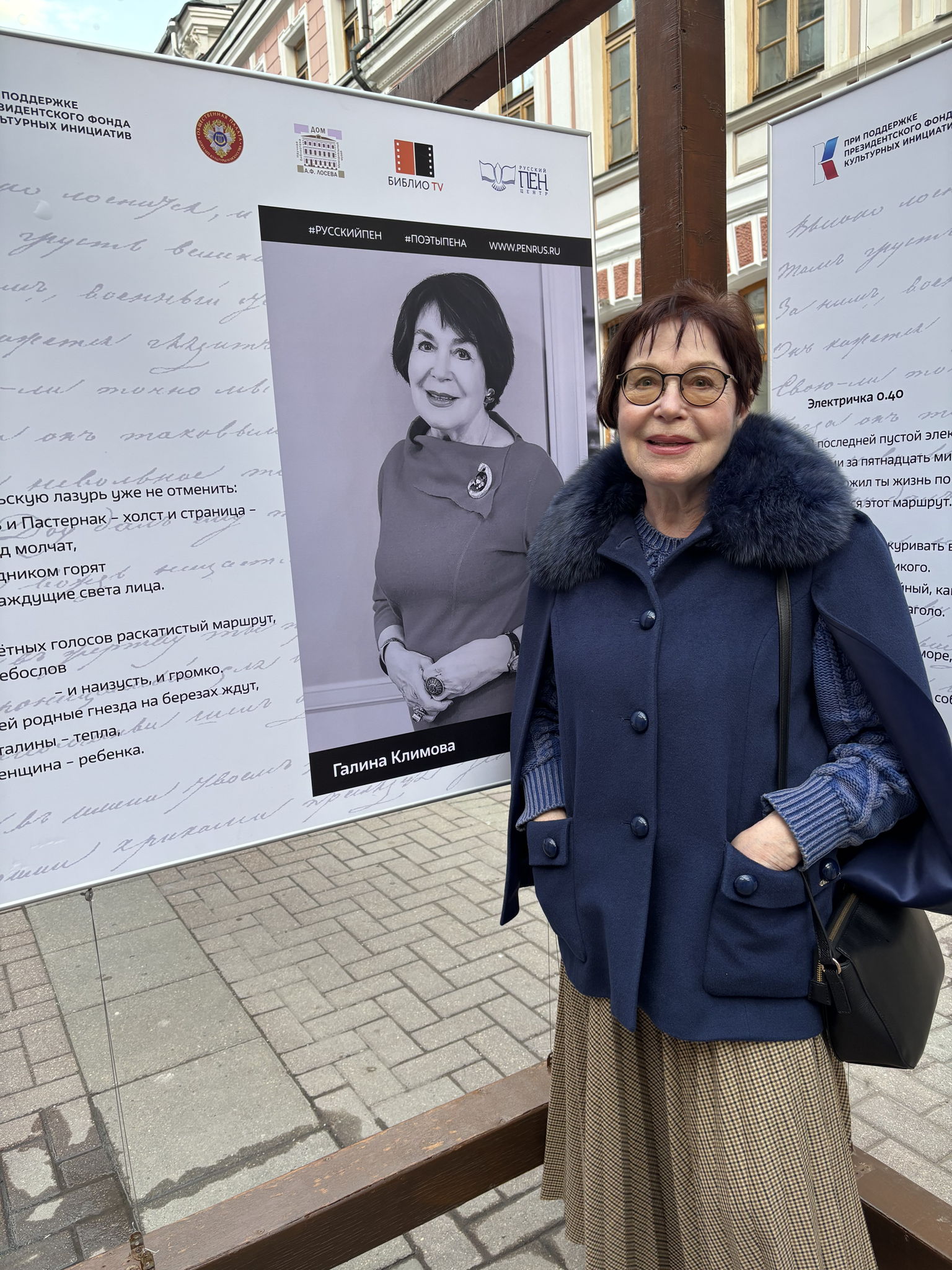 Творческий вечер Галины Климовой