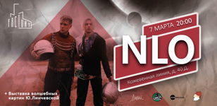7/3 - NLO @ Factory