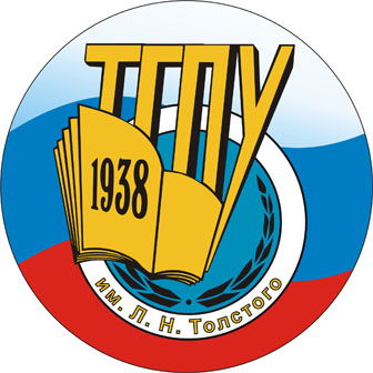 ТГПУ им. Л.Н. Толстого